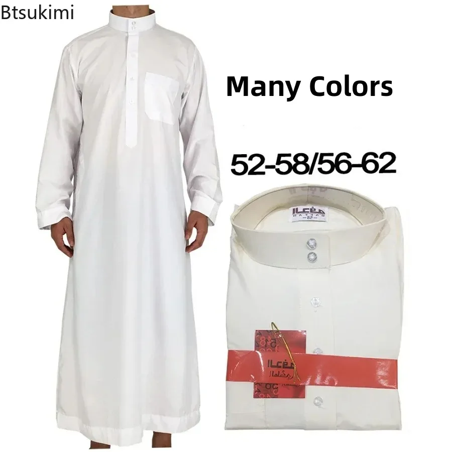 ملابس إسلامية للرجال طول كم طو - مراجعة Kurta Men Cotton وسعره