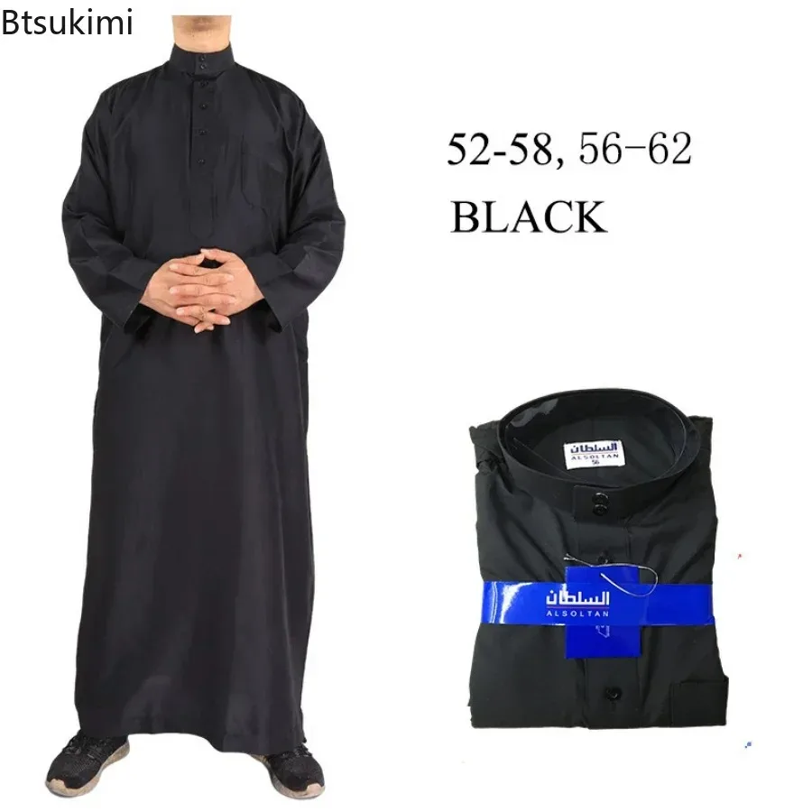 ملابس إسلامية للرجال طول كم طو - مراجعة Kurta Men Cotton وسعره