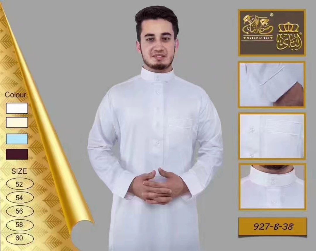 الملابس الإسلامية الرجال طول ك - مراجعة Kurta Men Cotton وسعره